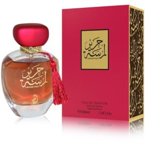 Arabiyat Lamsat Harir